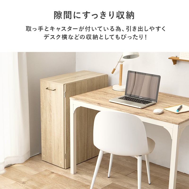 組立式】ブックシェルフ 扉付本棚 キャスター 可動棚付き 文庫本約240