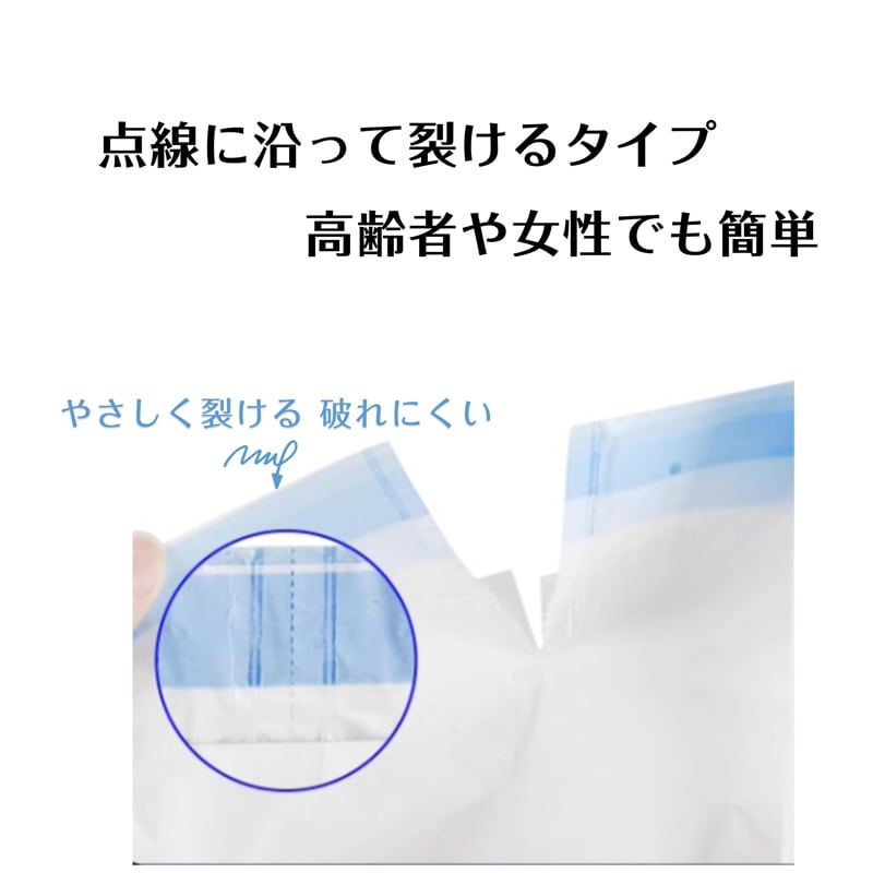 トイレ用処理袋 使い捨て 60枚 ゴミ袋 ポータブルトイレ処理袋 ロール