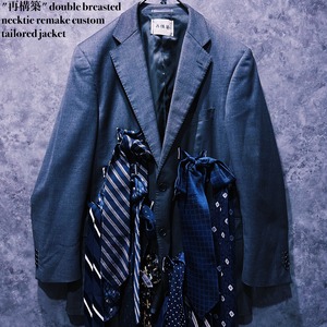 【doppio】"再構築" double breasted necktie remake custom tailored jacket