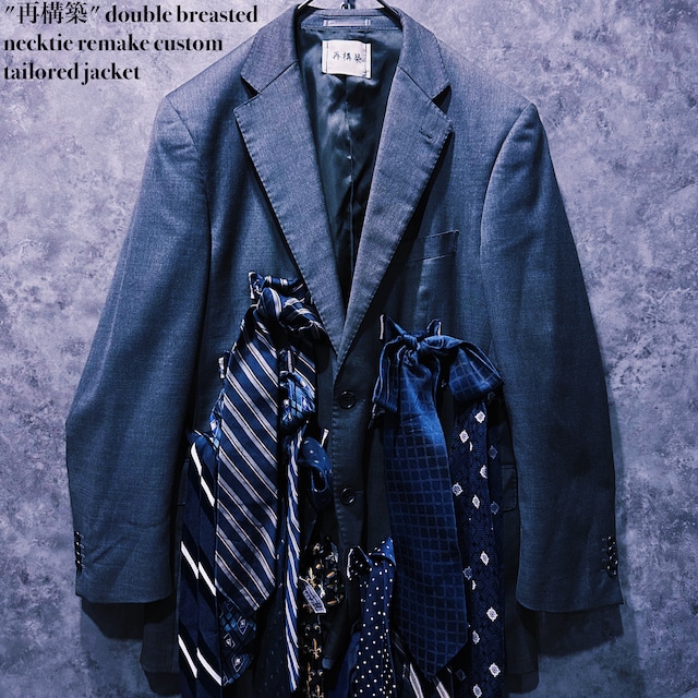 【doppio】"再構築" double breasted necktie remake custom tailored jacket