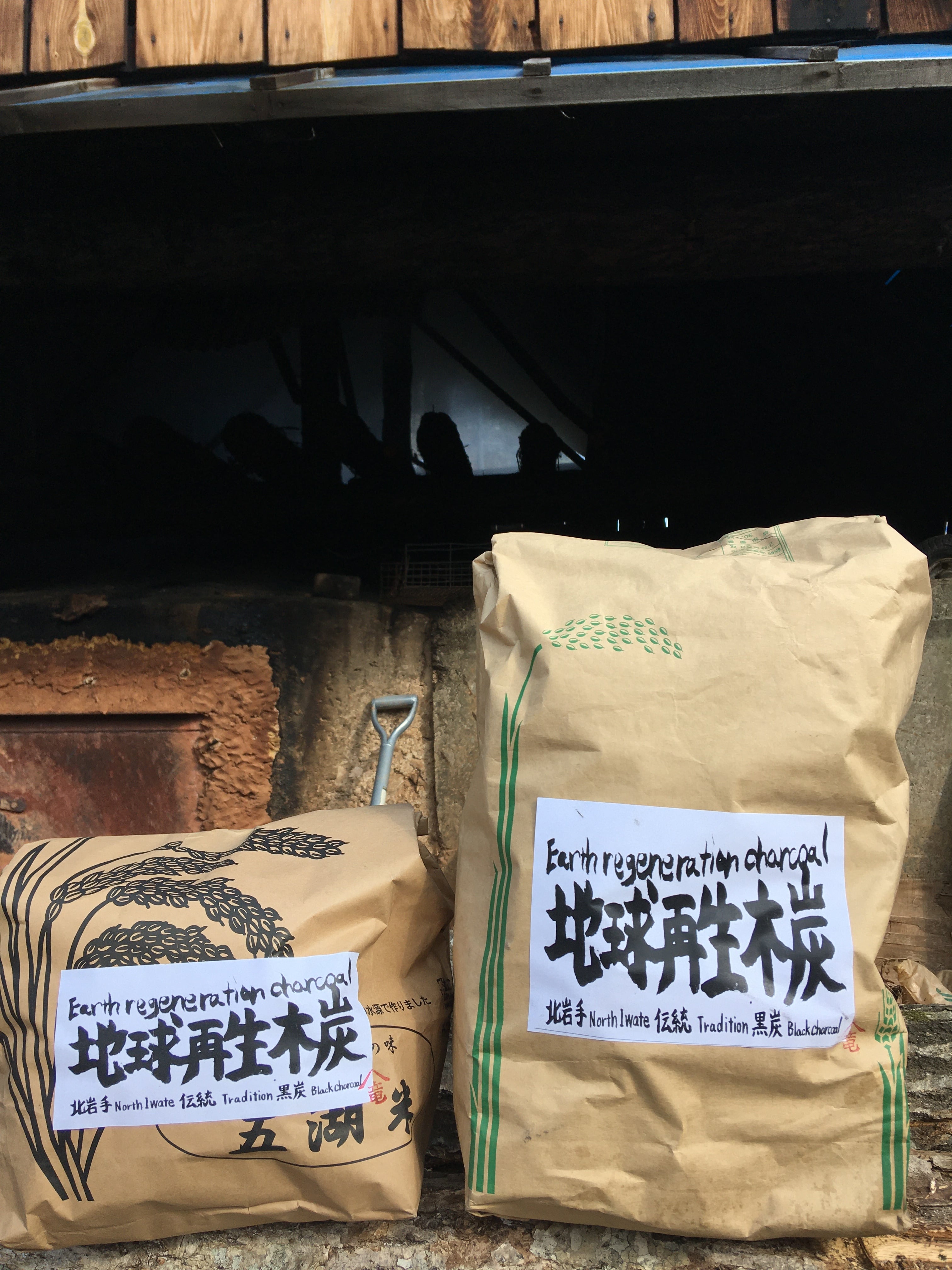 地球再生木炭4kg（岩手県産ナラ炭） | キっこ林業