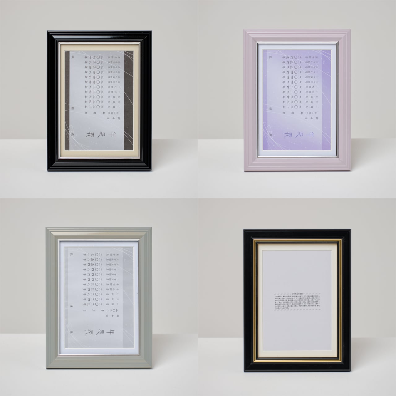 単品】遺影額 ハガキ(手札)サイズ ✳︎カラー4種類✳︎ 送料無料