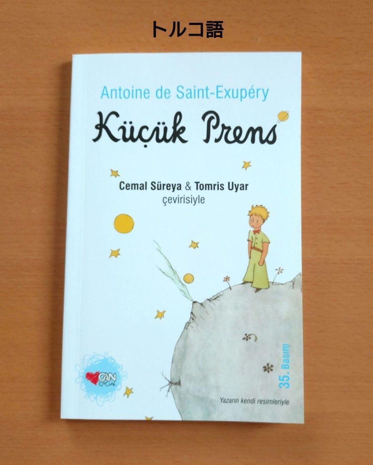 星の王子さま トルコ語 カラー | Limon Books