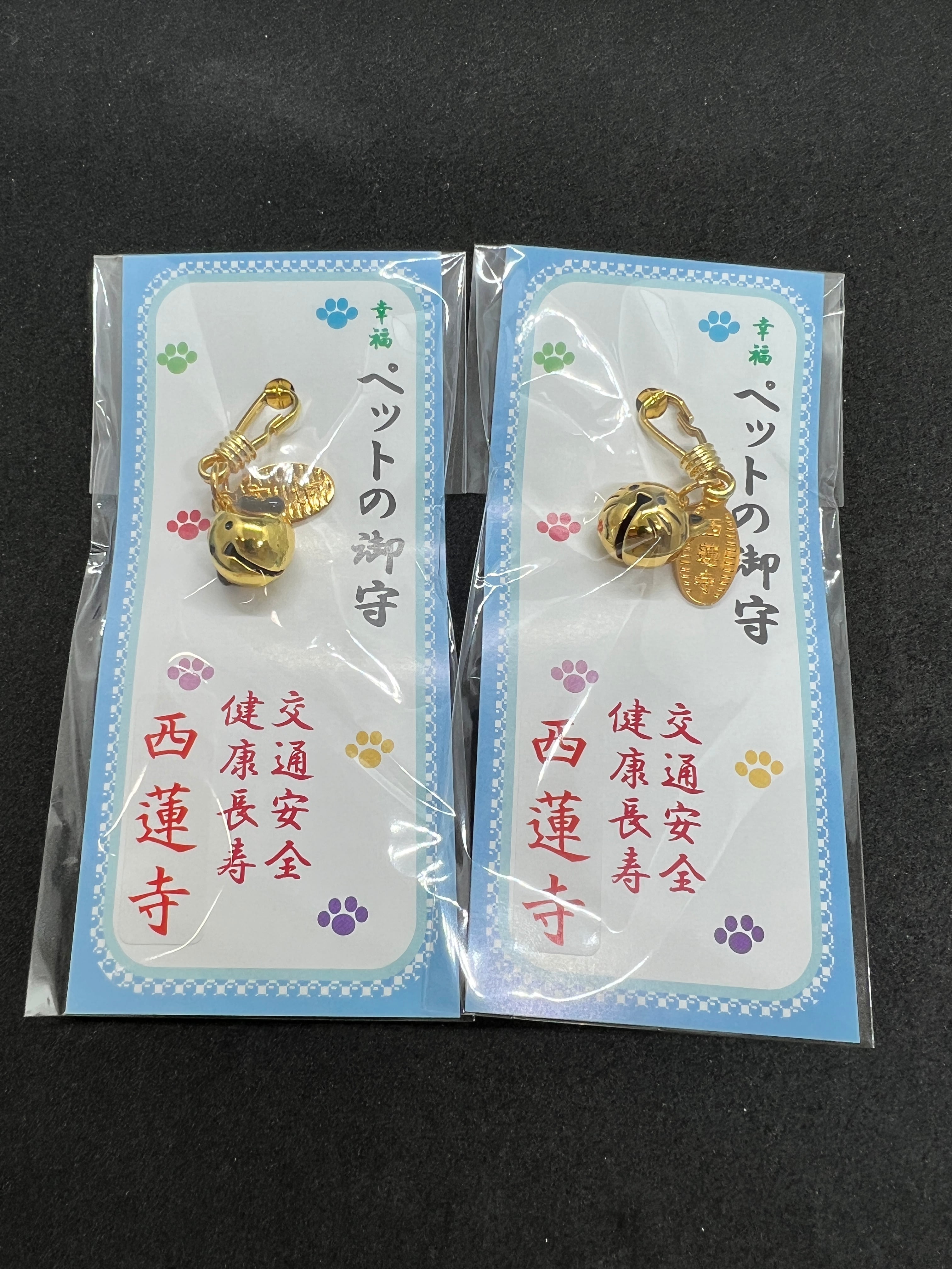 ペット鈴御守 | 西蓮寺公式オンラインストア