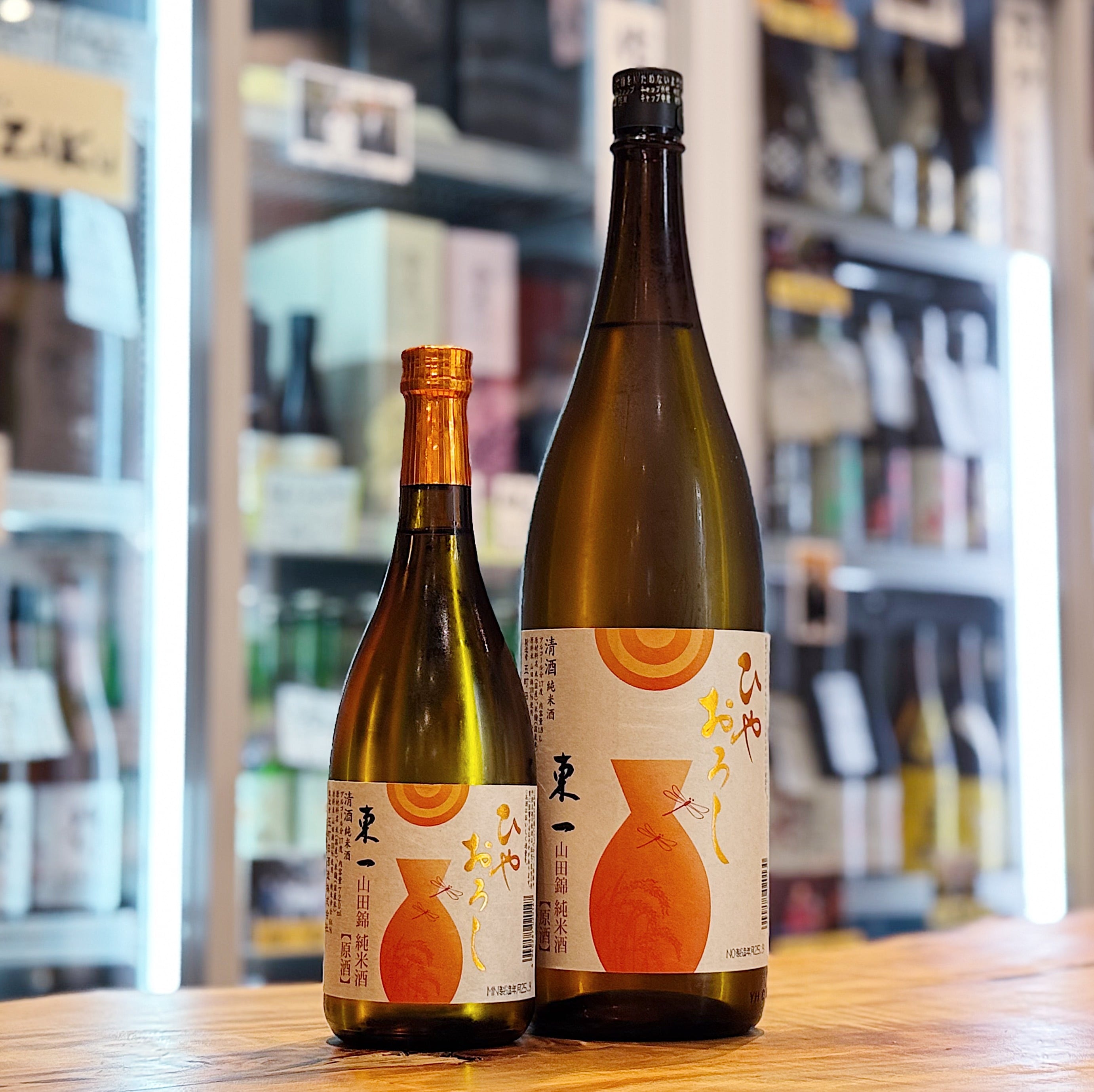 東一 山田錦純米 ひやおろし 1800ml | 森下酒店