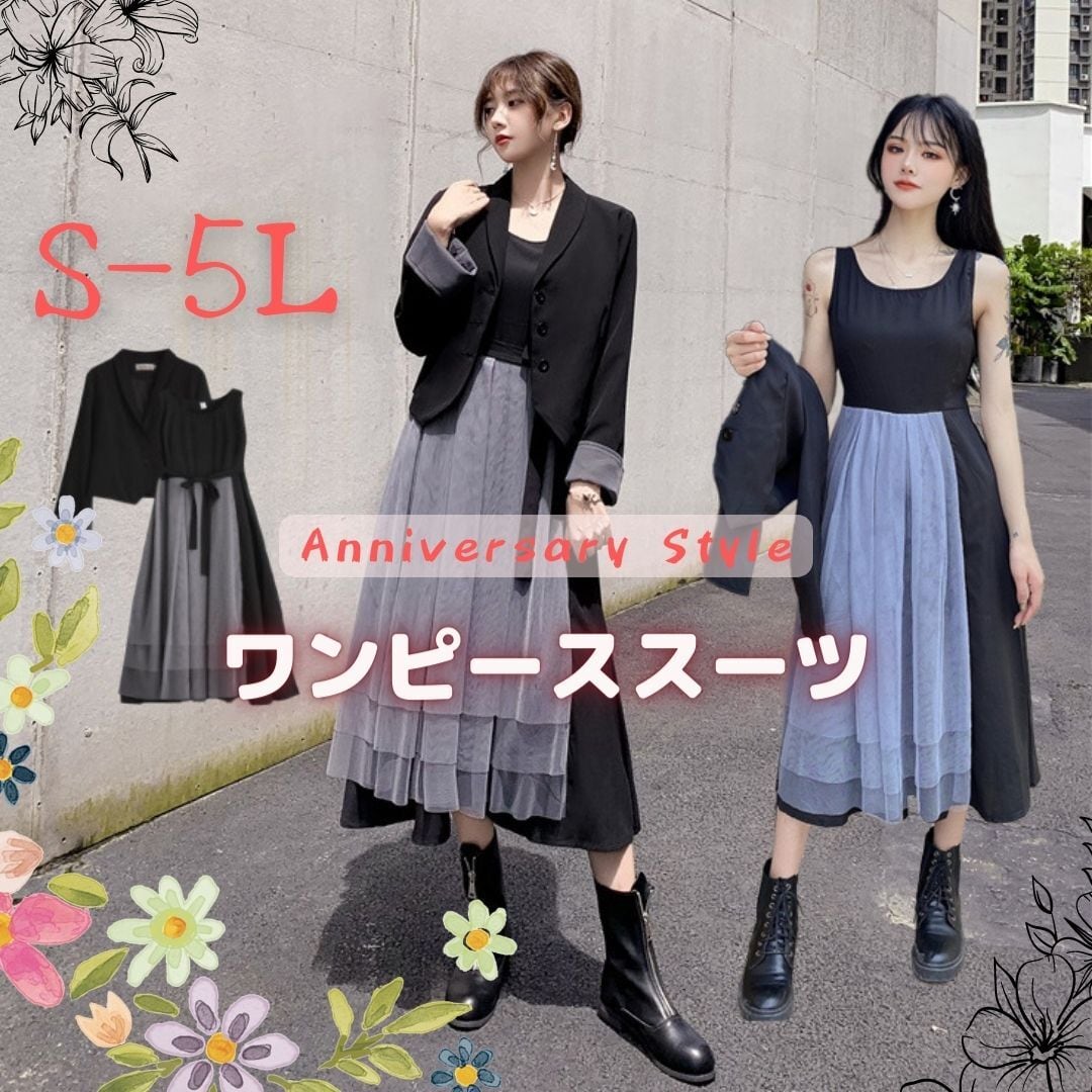 ワンピーススーツ S M L 2L 即納 黒 グレー 大人可愛い セットアップ