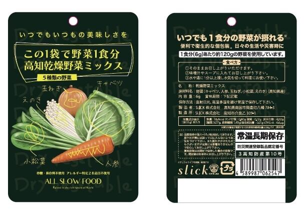 キャロットさんミニ10ケース 【公式通販】