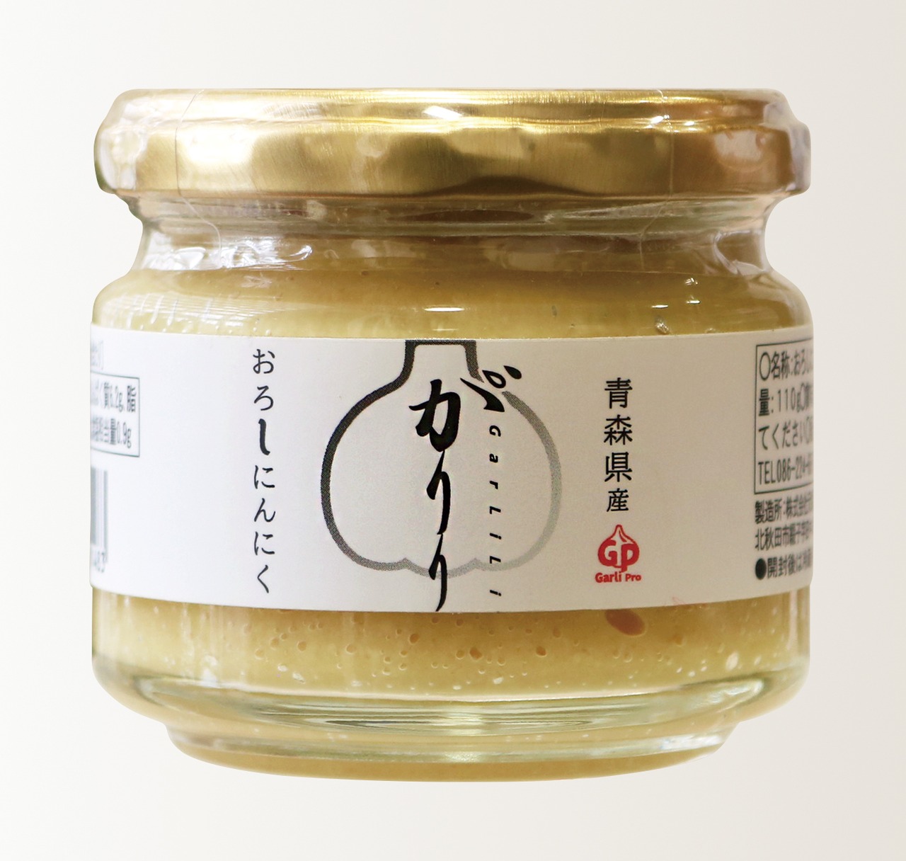 がりり110g（品番0506） | お取り寄せ-にんにく調味料・にんにく加工品 
