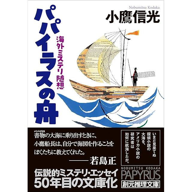 暴走族の手記 俺たちには土曜しかない ブラック・エンペラー 瓜田吉寿著 俺たちには土曜しかない(瓜田吉寿(ブラックエンペラー) : 著) / 古本