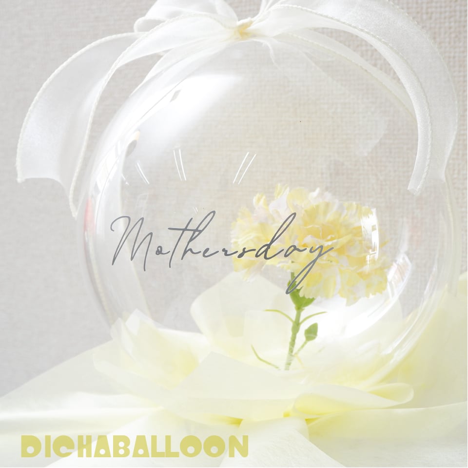 Mothersdayフラワーバルーン　―Yellow―