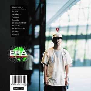 ERA - Reaching