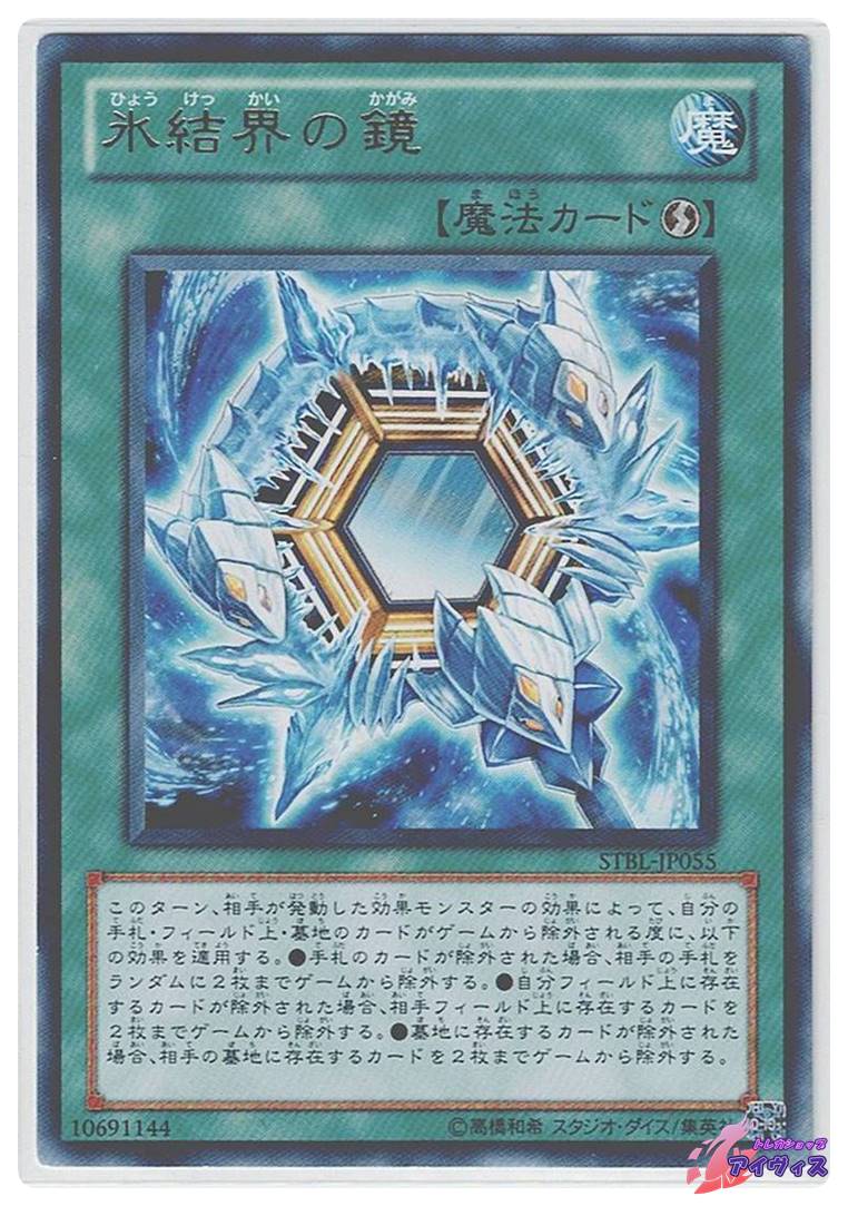 魔法効果の矢 [シク] [ランクD] [GB7-004] [遊戯王] | Pay ID