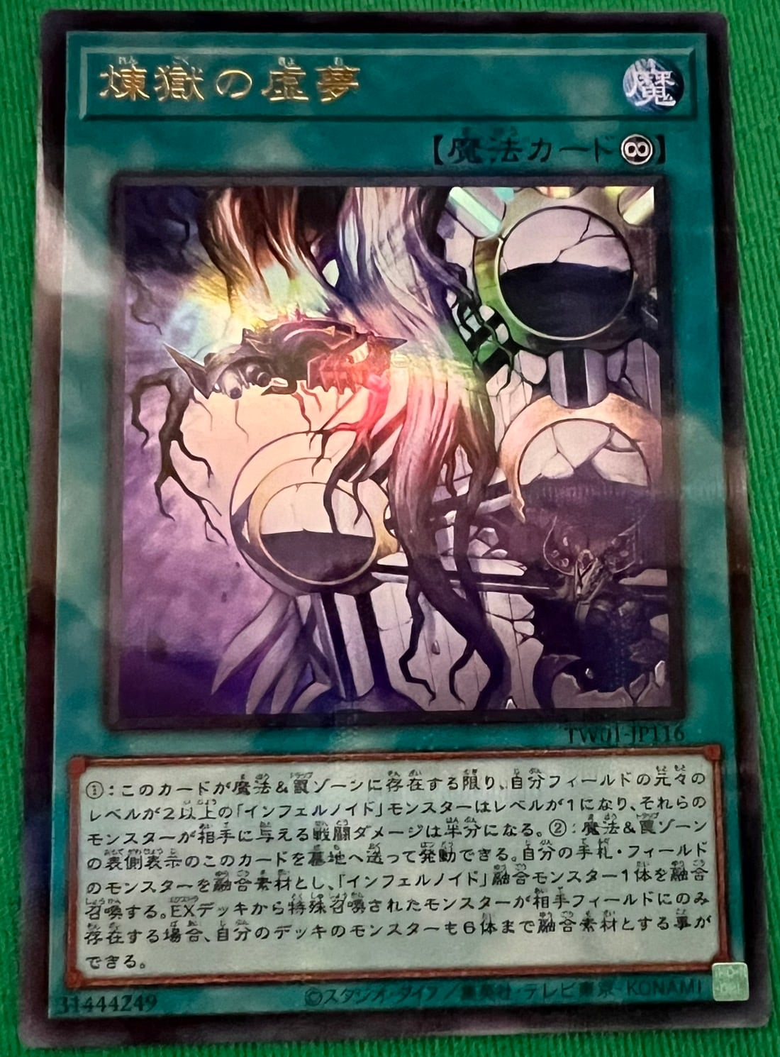 遊戯王 ランキングプレイマット ジャンク・ウォリアー 遊星 | カード