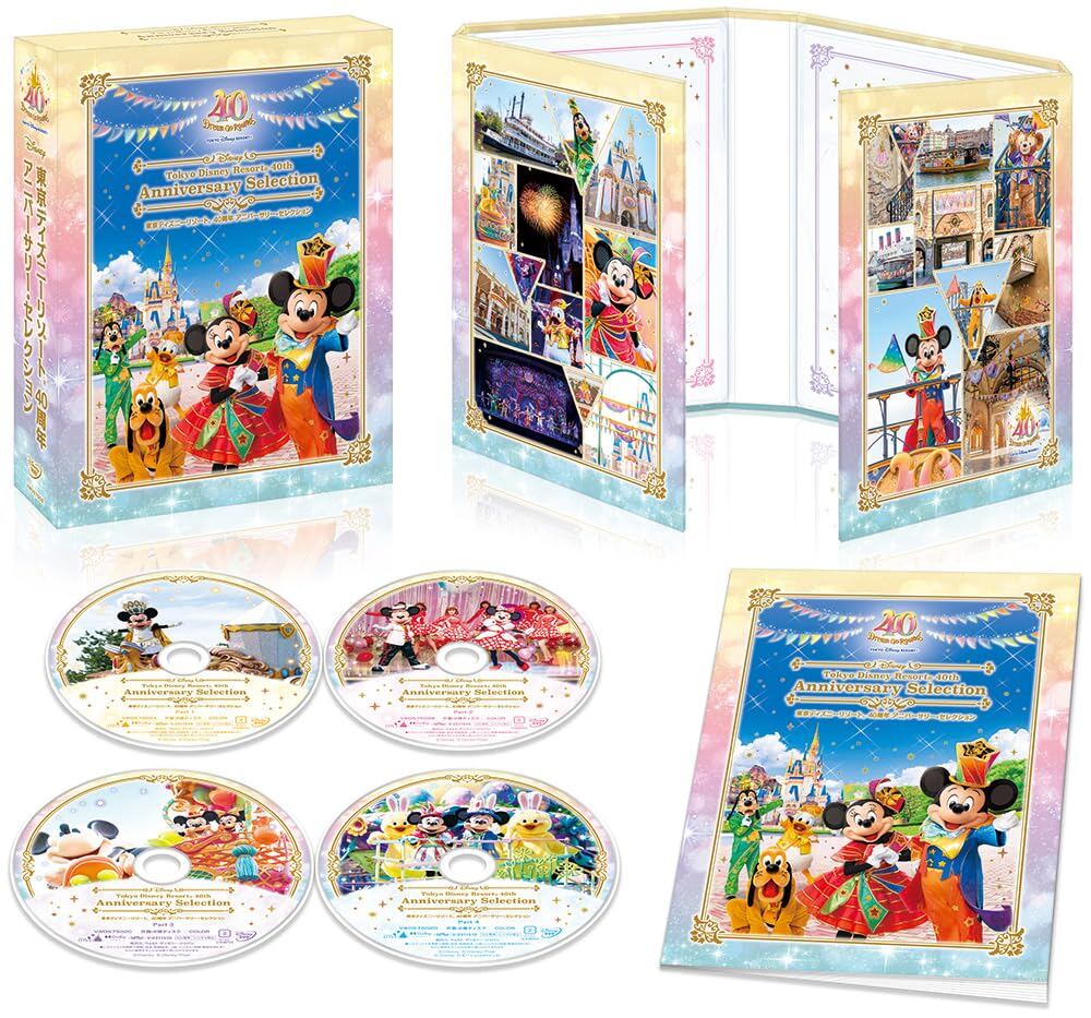 村山幸徳 気学講座DVD （旧西）東京会場（全49回）セット | Pay ID