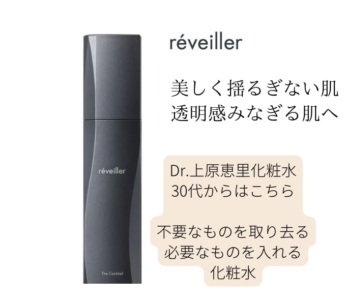 肌チュルン化粧水 B.T.X. エッセンジット5% 化粧水 | satsuki onlinestore