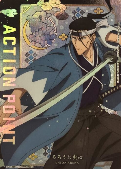 【美品】るろうに剣心(AP03 斎藤一(AP)