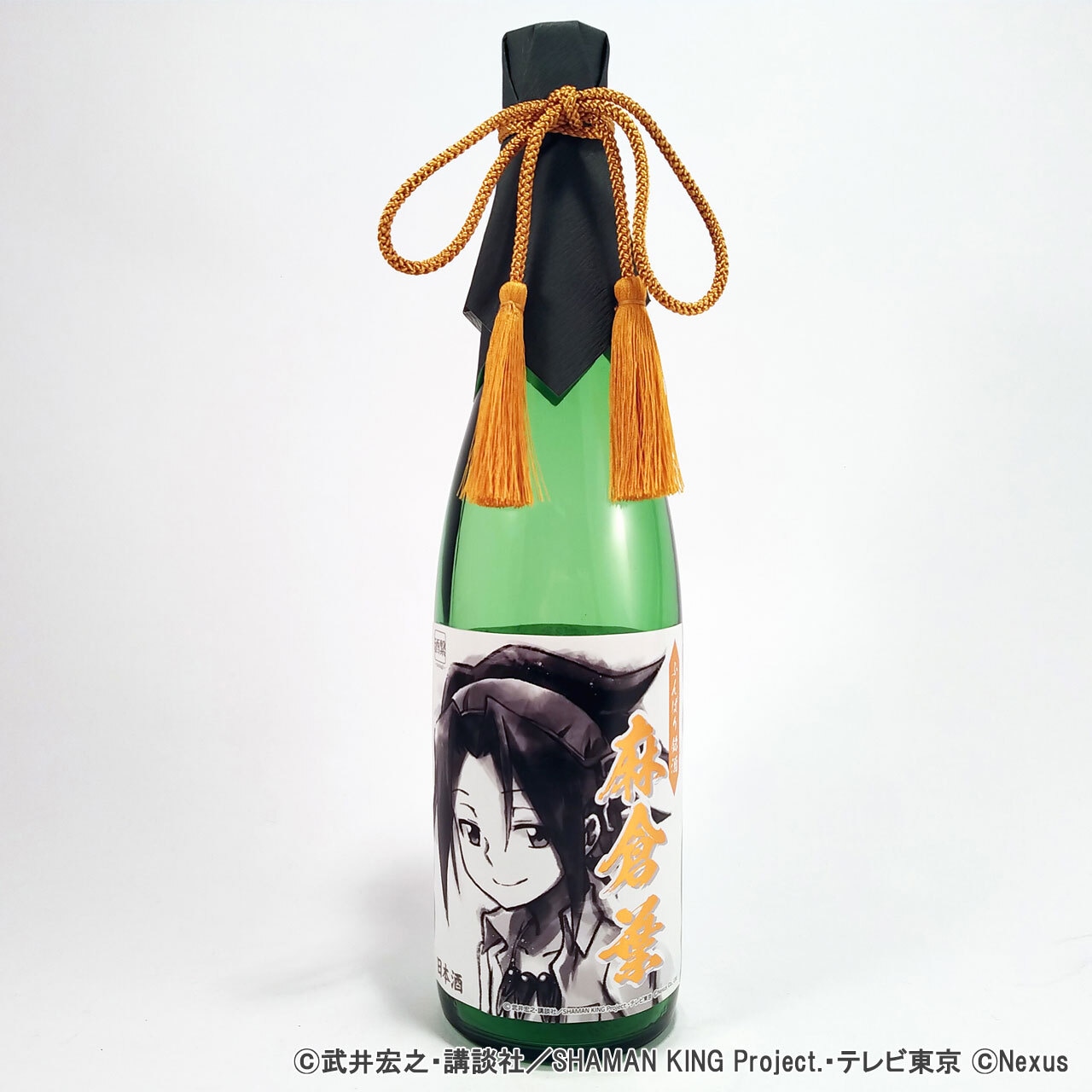 ※販売終了※ SHAMAN KINGコラボ日本酒『ふんばり銘酒 麻倉 葉』