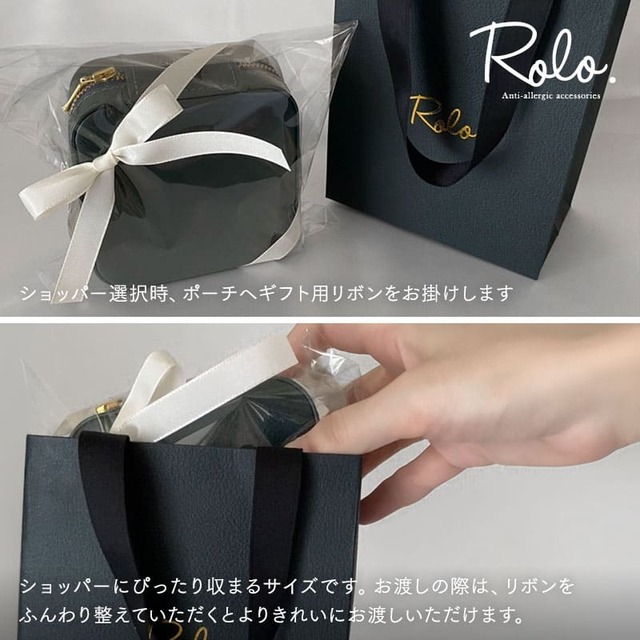お気に入りの居場所になる 本革ジュエリーポーチ