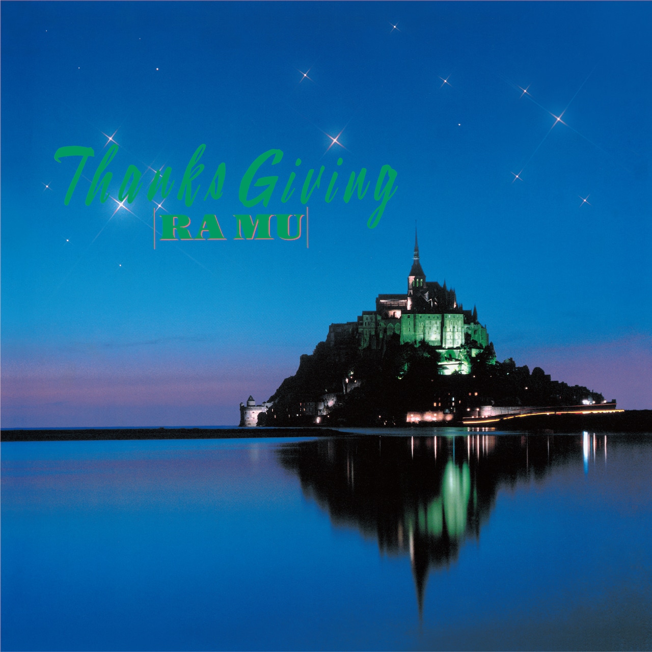 【限定盤】RA MU（ラ・ムー）「Thanks Giving (Pink Vinyl 2nd Press)」アナログ盤（12インチ）
