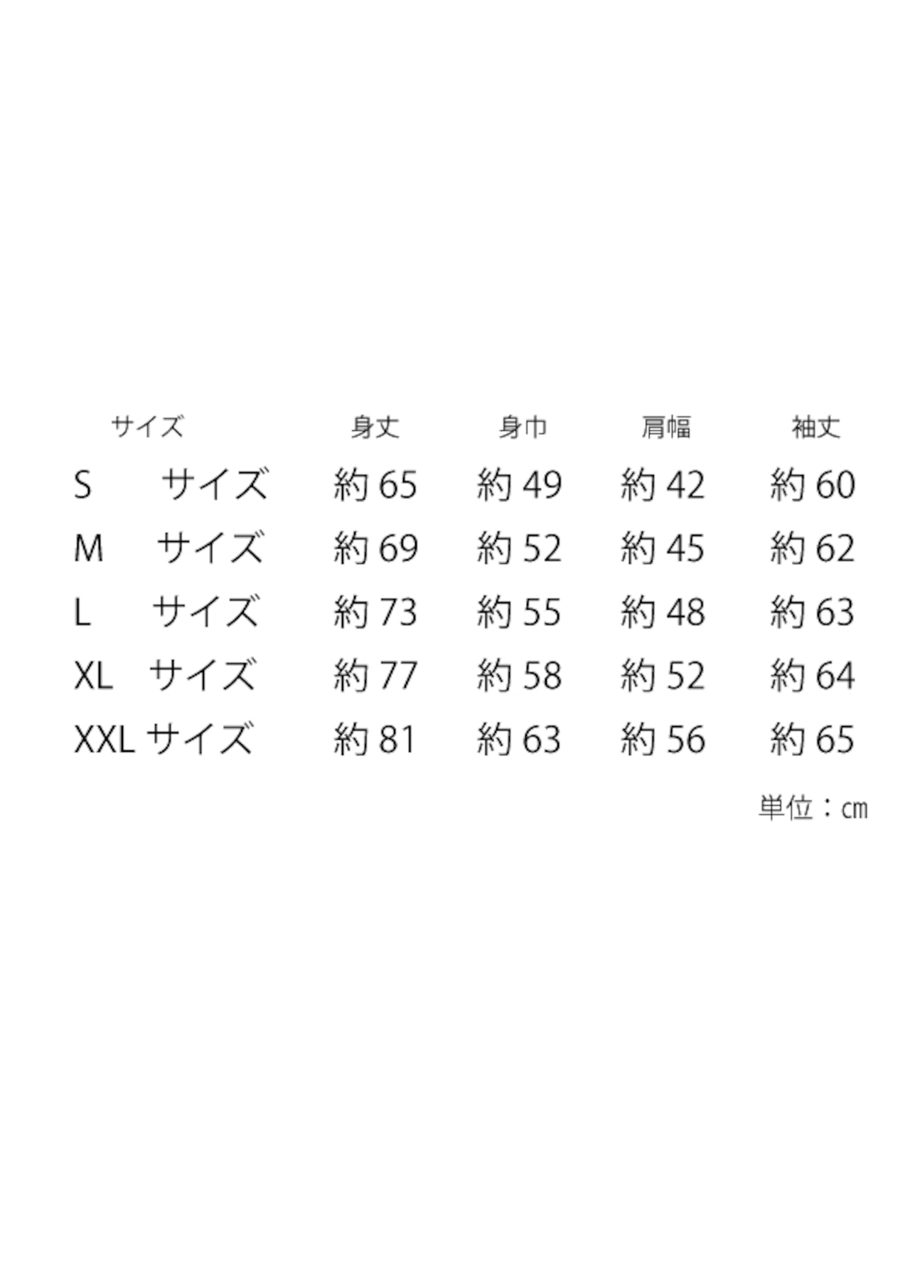 ◆受注生産◆お好みのデザインで製作◆ロンT（フロント・バックプリント）