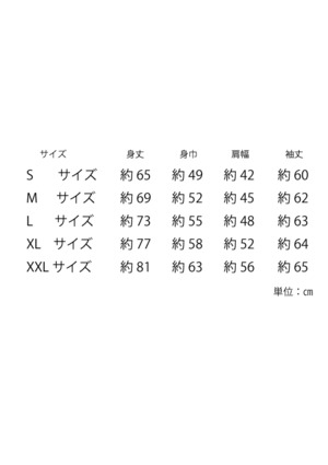 ◆受注生産◆お好みのデザインで製作◆ロンT（フロント・バックプリント）