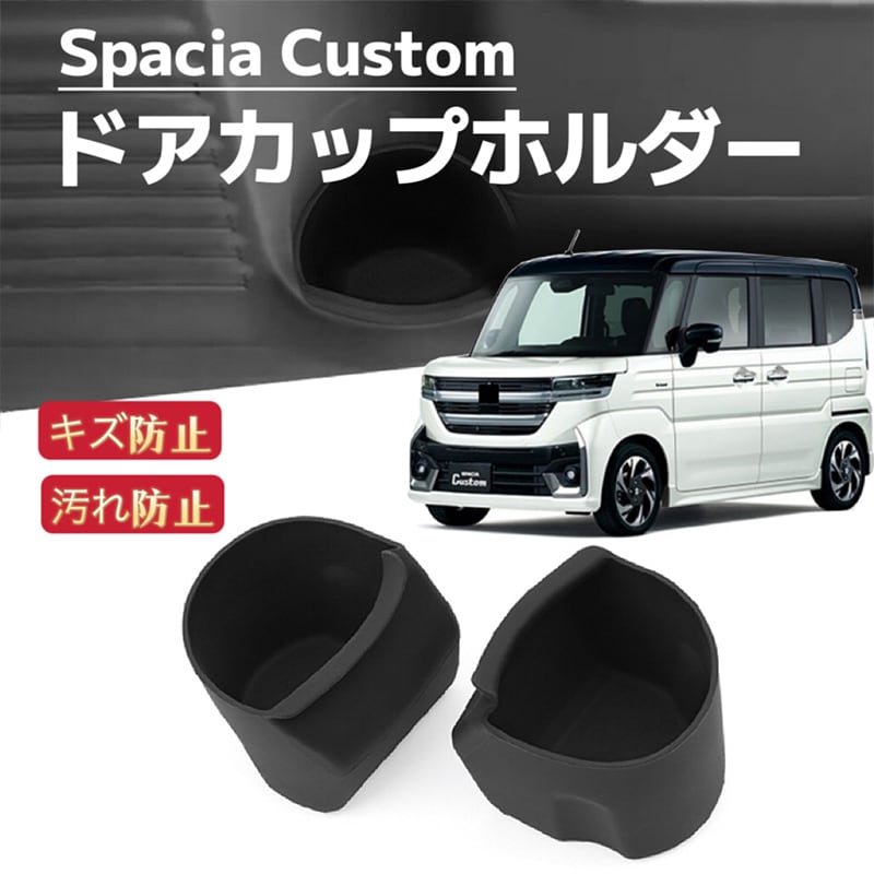 スズキ新型スペーシアカスタム(MK94S)右テールランプユニット 【公式通販】