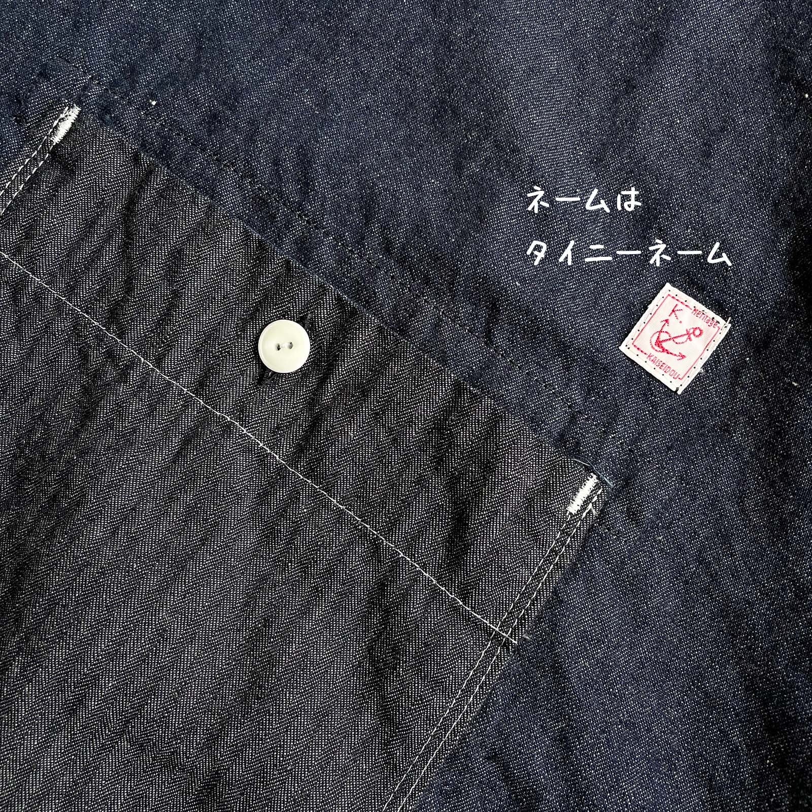 Wide-Tシャツ Girl's ライトオンスデニム/インディゴ 61S13 サイズF