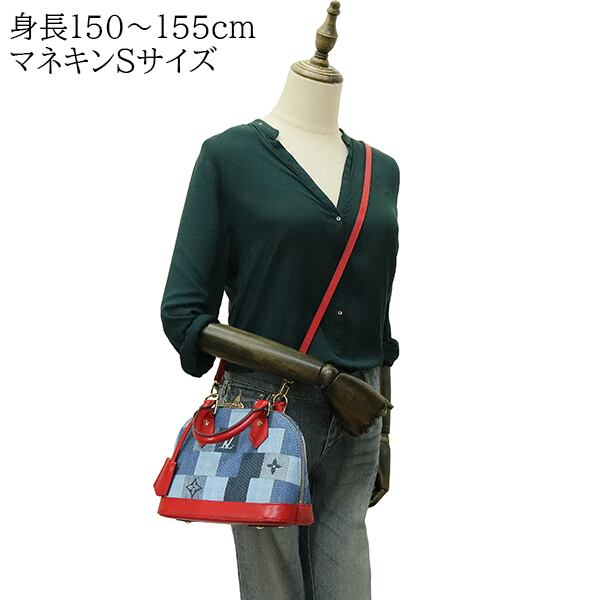 Unused LOUIS VUITTON ルイヴィトン ショルダーバッグ アルマ BB 