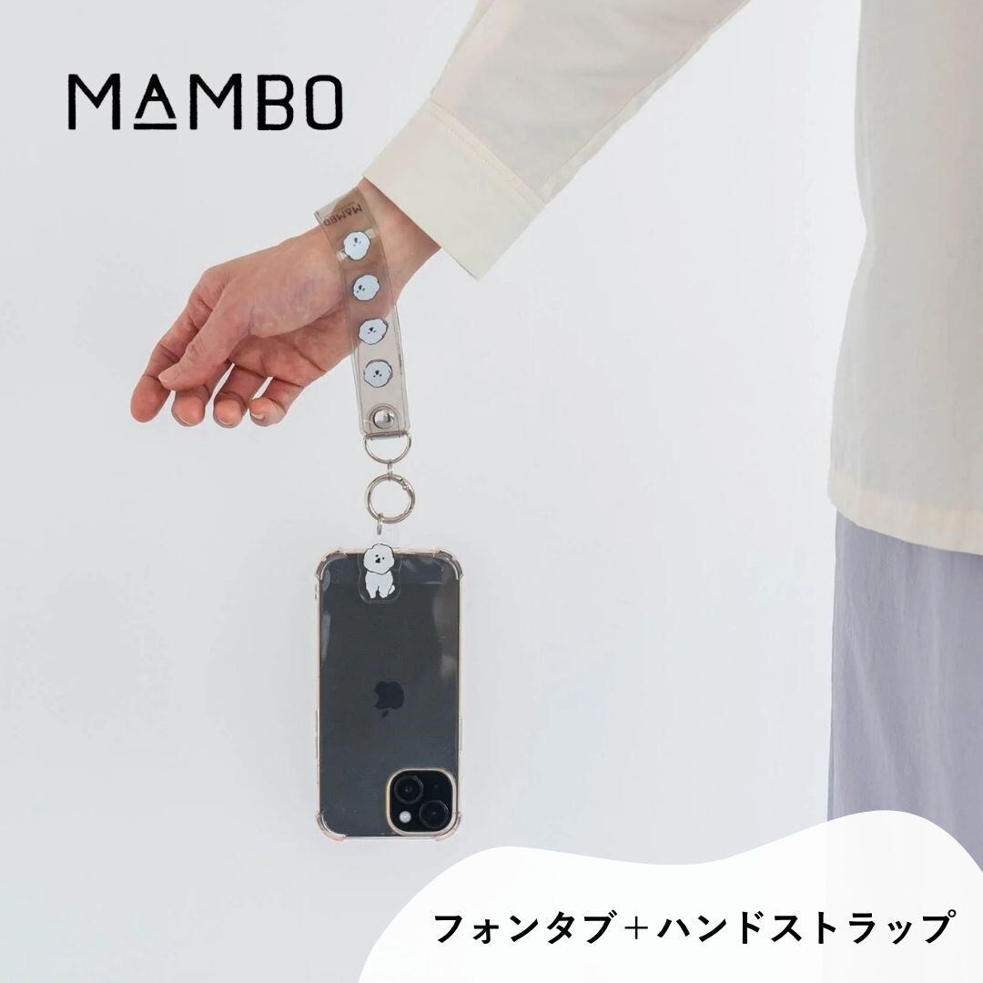 MAMBO マンボ フォンタブ ハンドストラップ CLASKA クラスカ ストラップ 落下防止 かわいい 塩川いづみ ビションフリーゼ 犬 イヌ グッズ おしゃれ 可愛い ブランド プレゼント ギフト 62110019 Cs098