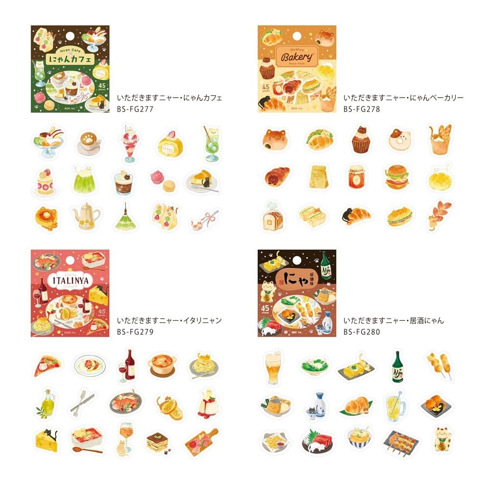 BGM フレークシール いただきますニャー・にゃんカフェ | 文具雑貨