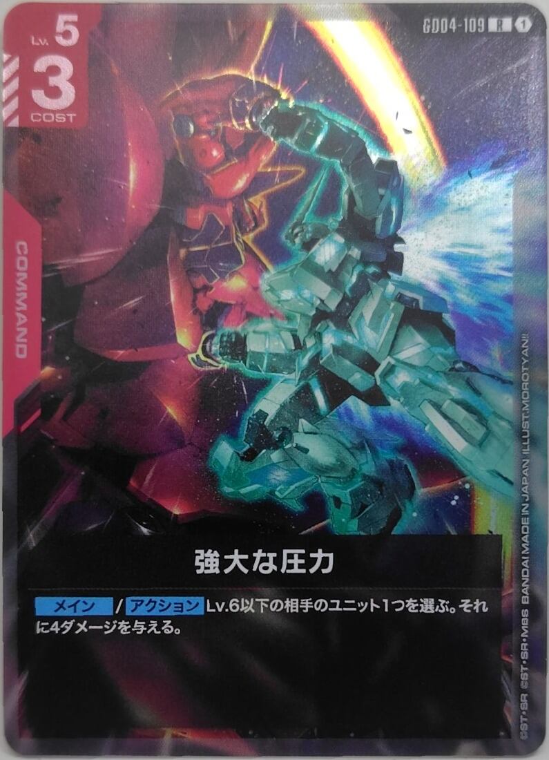 蒼穹のファフナー ◇コイン不要機付◇ スロット台 スロット 家スロ