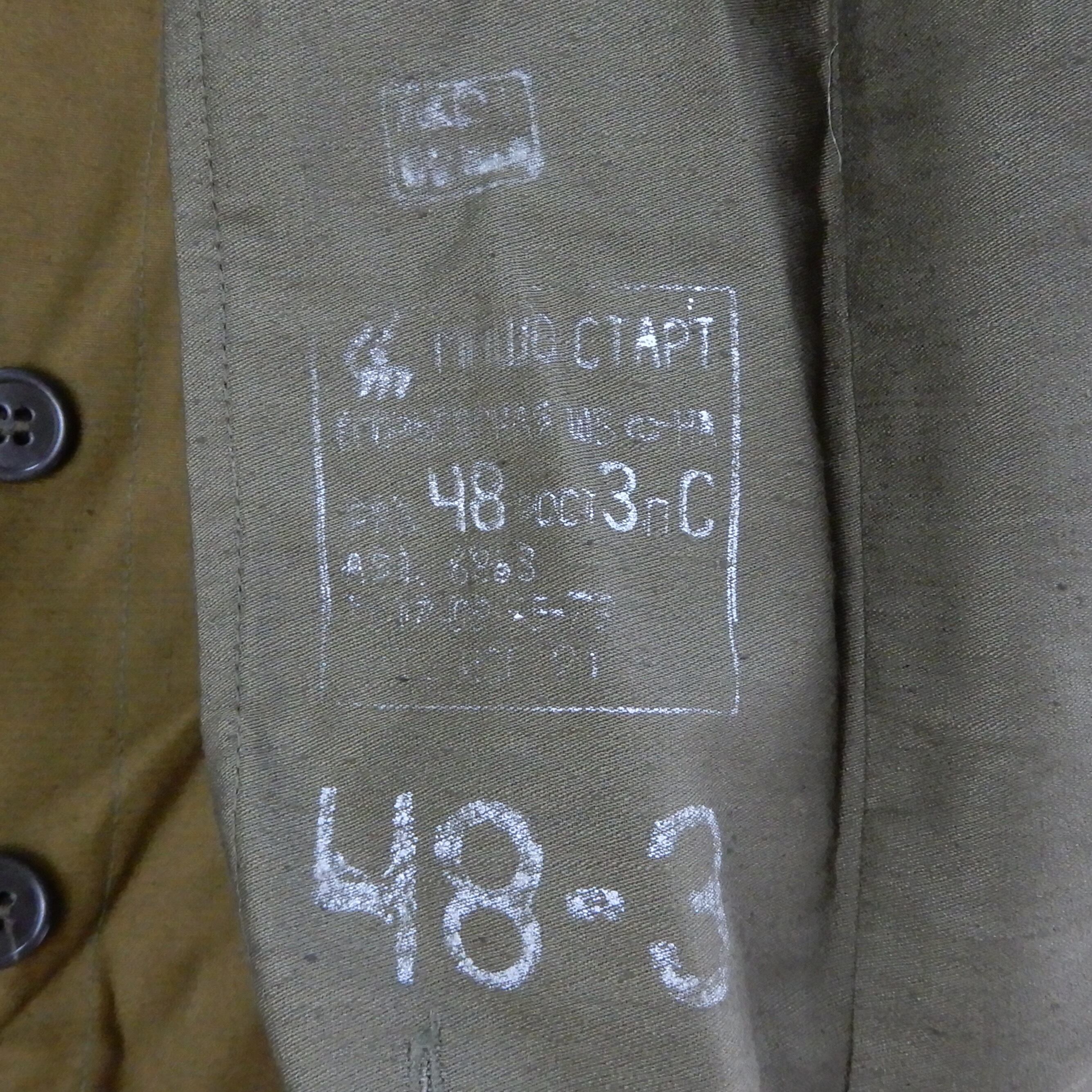 SovietArmy TANKMAN Jacket Olive 48-3 No5