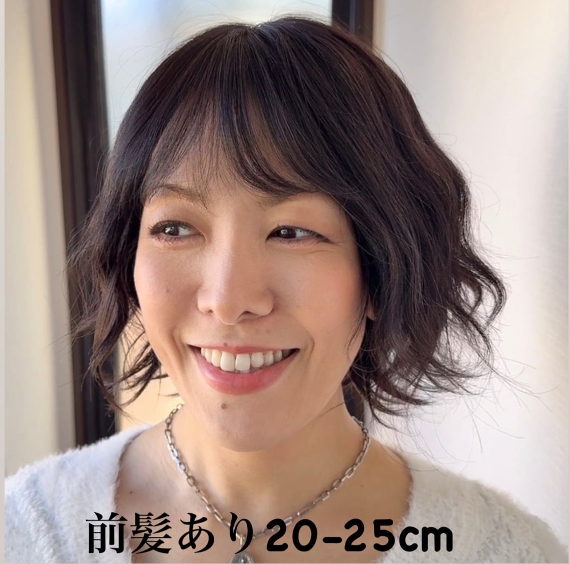 商品名: おにぎりパーマ 前髪ウィッグ 前髪あり/なし レミー人毛100