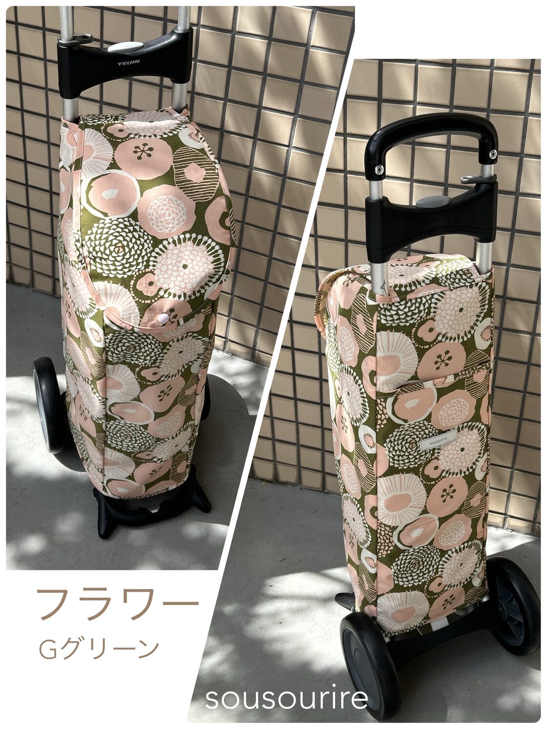 L酸素ボンベ用キャリーカバー TEIJINバッグ用 | PAY ID