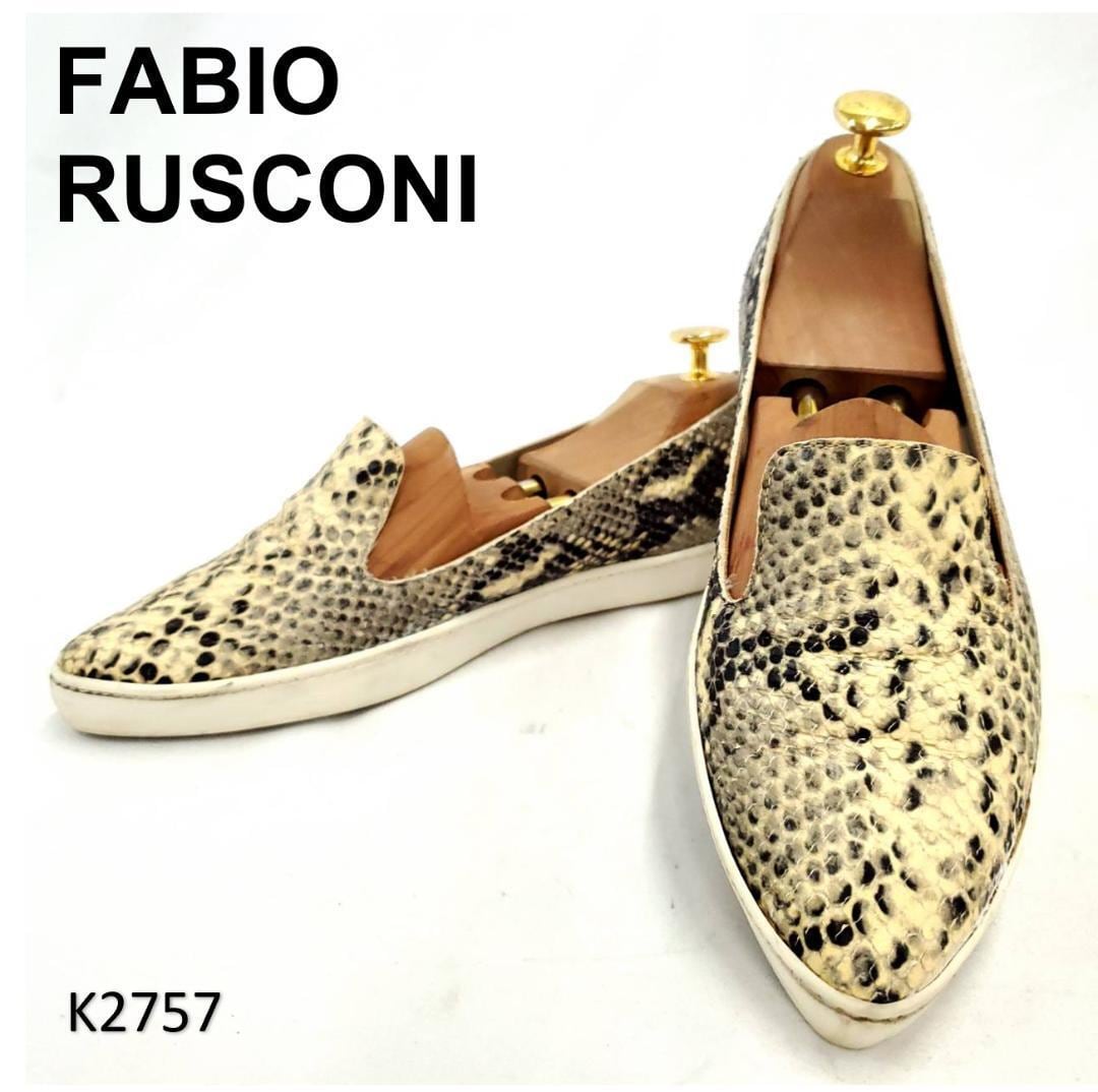 サントーニ　メダリオン　内羽根　グラデーション　美品　レザー　UK8.5 サントーニ メダリオン 内羽根 グラデーション 美品 レザー UK8