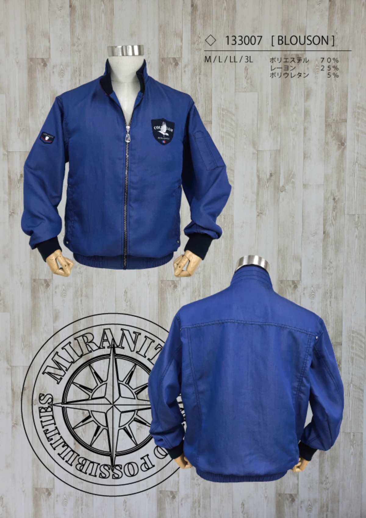 MIRANITY ニット使いデニムブルゾン 3L 133007-99 | MATSUHOU GARMENT