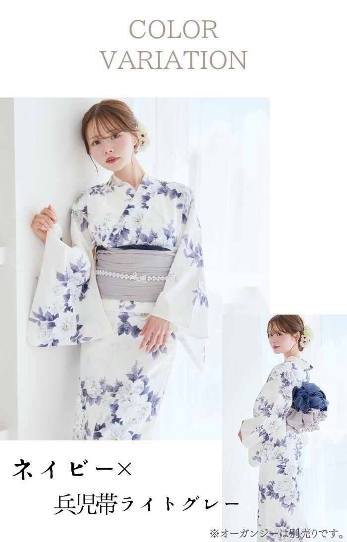 浴衣4点セット classical navy blue flower【兵児帯ライトグレー】 Y5