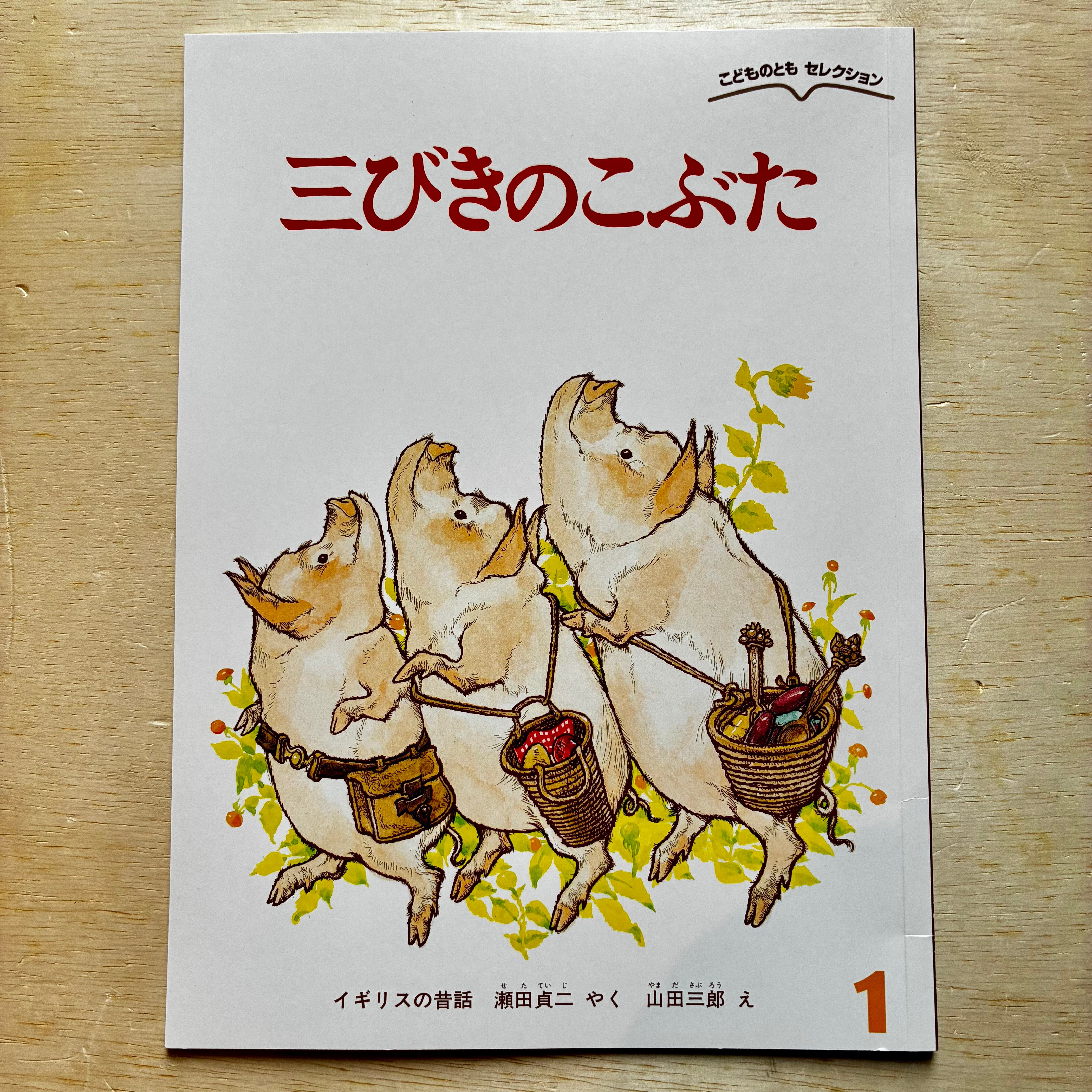 外国の絵本 | ホホホ座 西田辺 絵本・新刊本・古本