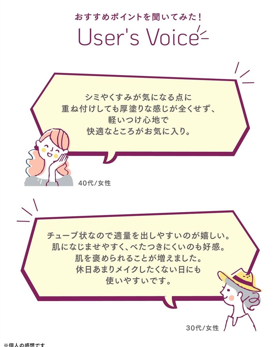 アジュバン　ナフラホワイトニングヴェールプライマー　2本セット 16cdc348fd4f0da75b814e8ac0541e