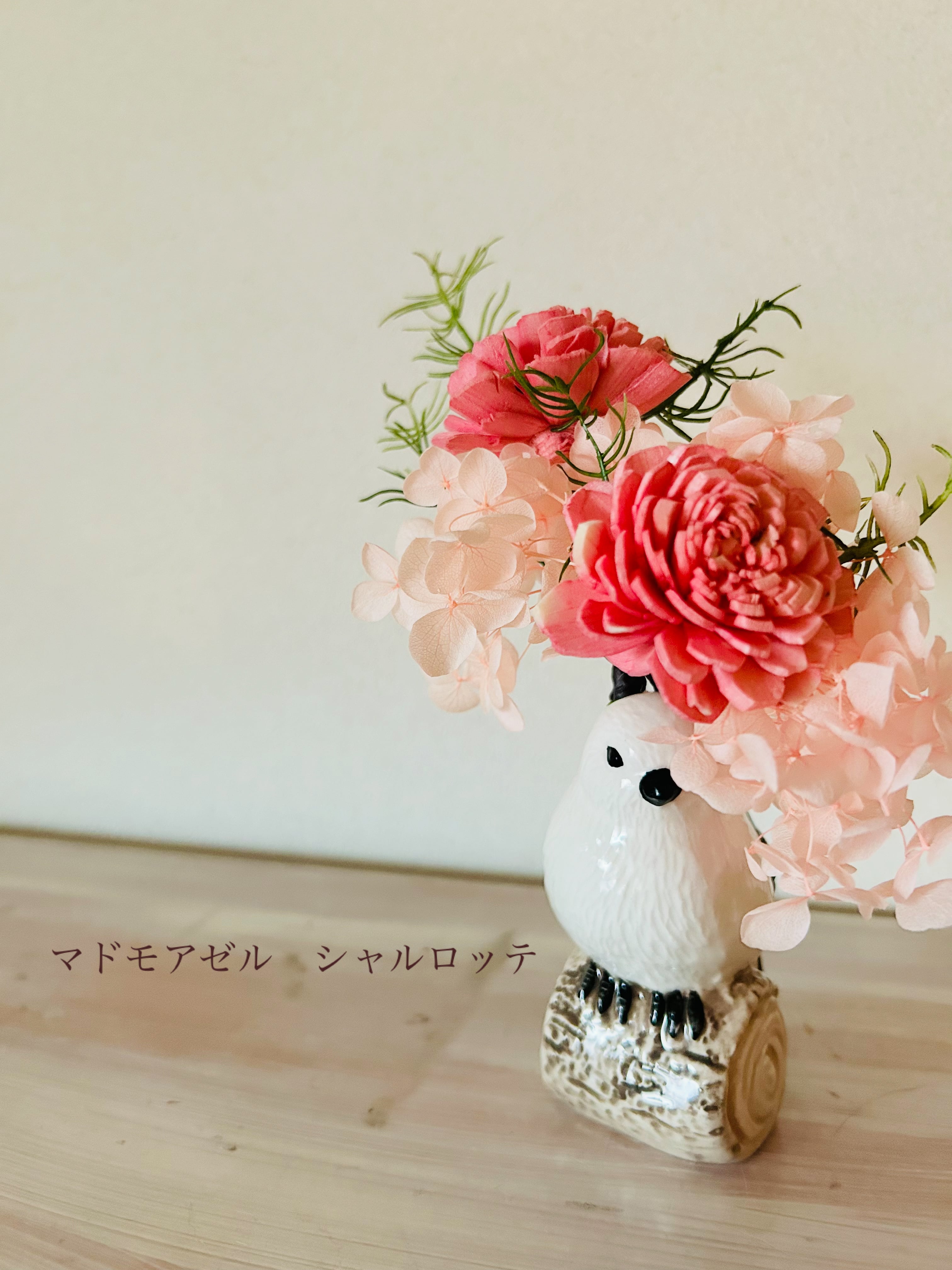 アンティーク93 フラワーベース | Pay ID