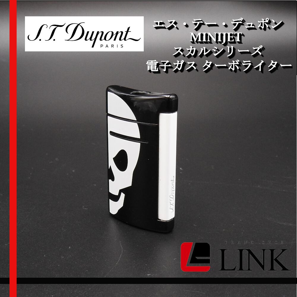 S.T. Dupont スカルデザイン ガスライター S.T.Dupont】デュポン
