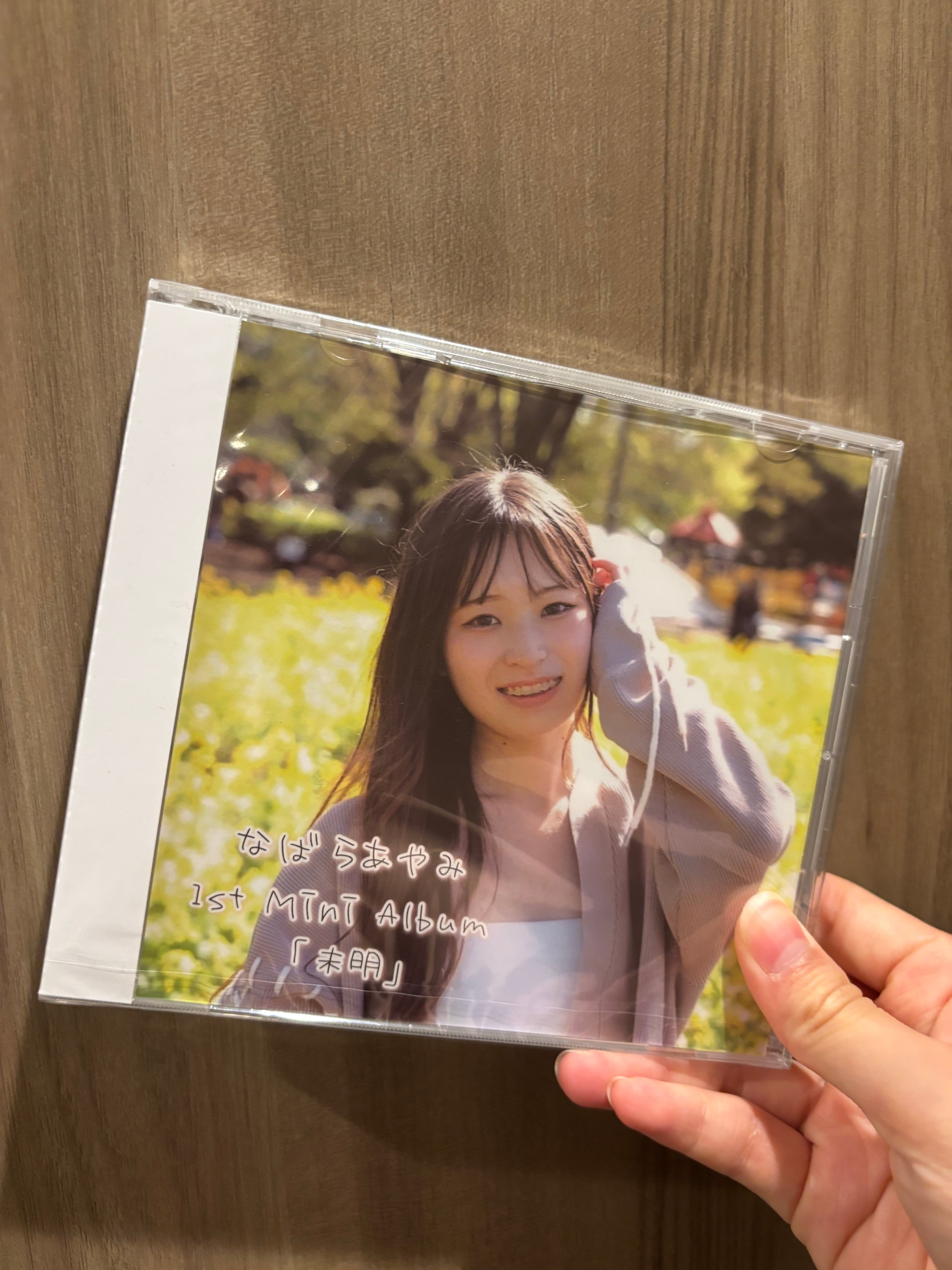 AYAAM HAYATI SAMIRA アヤーム・ハヤティ 我が人生の日々 なばらあやみ 1st Mini Album 「未明」ランダムブロマイド付き