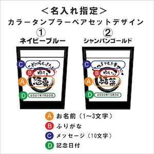 名入れ 焼酎 ギフト【 魔王 720ml 名入れ彫刻 】 芋焼酎 名入れ 真空 ステンレスタンブラー 2個セット ラッピング 還暦祝い 古希祝い 米寿祝い 名入れ酒 グラス 感謝のメッセージ 名入れ ギフト 記念日 誕生日 父の日 長寿祝い 名入れ プレゼント 地酒 感謝 感謝の気持ち 送料無料