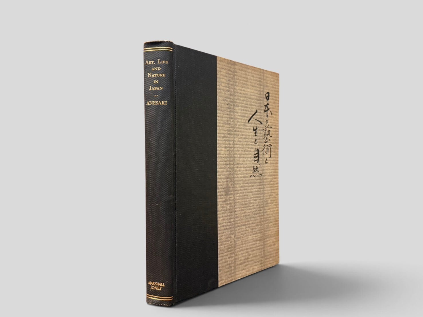 【SJ1148】【FIRST EDITION】Art, Life, and Nature in Japan(1933) /Masaharu Anesaki