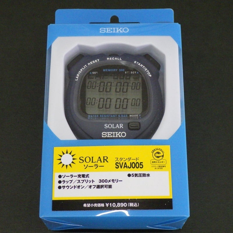 SEIKO セイコー ストップウォッチ ソーラー 大容量300メモリー 時計