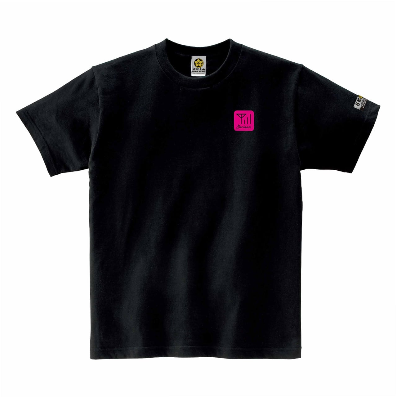バリ3】Tシャツ / ブラック 全4色 | 夜桜企画 秋田・ノスタルヂック