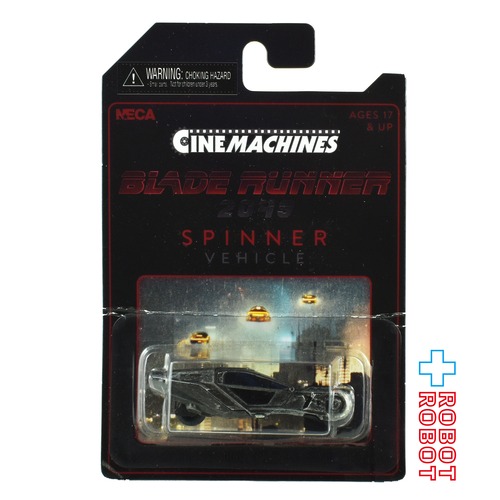 ネカ シネマシンズ/ ブレードランナー 2049: スピナー 3インチ ダイキャスト ビークル 未開封