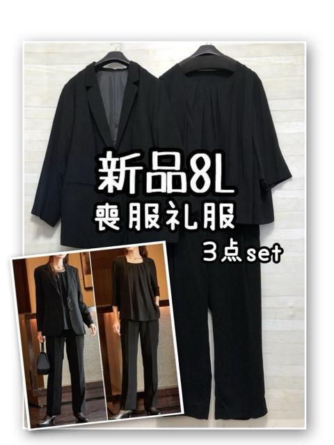 新品☆8L♪チュニックTシャツ・長め丈トレーナー等4枚まとめて〇L334 新品☆8L♪チュニックTシャツ・長め丈トレーナー等4枚まとめて♪〇L334