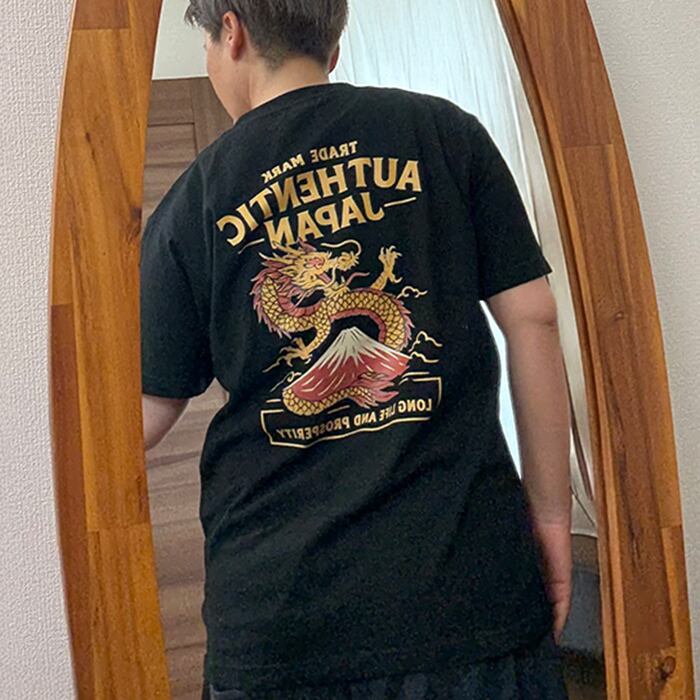 「龍と富士の粋 ― AUTHENTIC JAPAN Tee」【オリジナルデザイン】