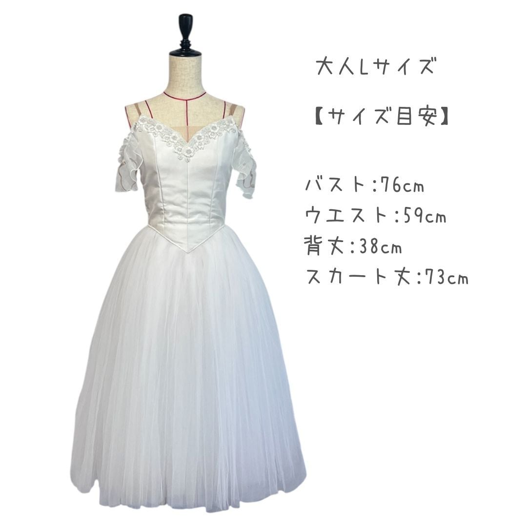 K-4 セパレート衣装（パンツ）の型紙《バレエ衣装》 | バレエ衣装